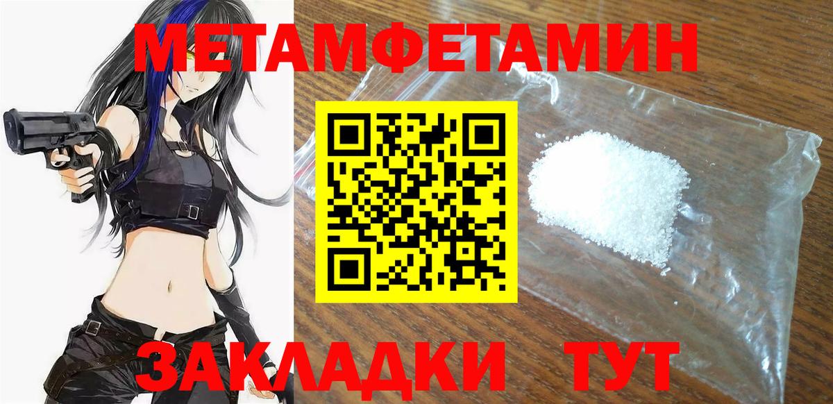 Амфетамин 97%  Вход с VPN  АМФЕТАМИН  Красноуфимск 