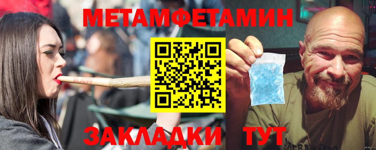 АМФ Розовый Красноуфимск