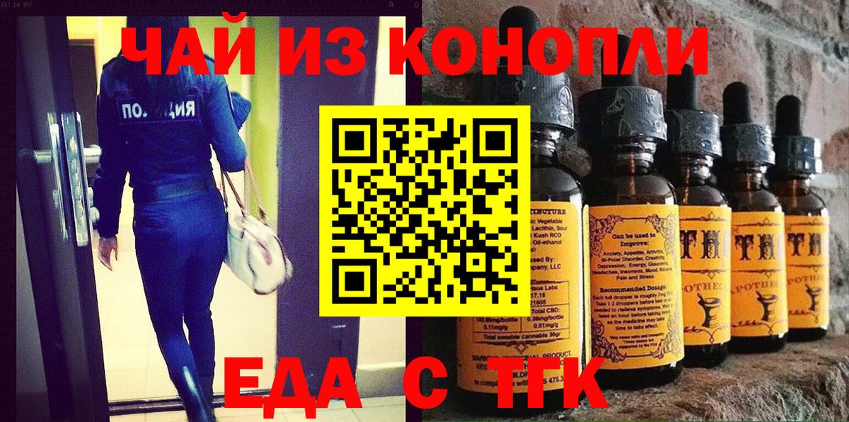 Красноуфимск  Гашиш  Метадон  APVP СОЛЬ   Вход с VPN  МЕФ кристаллы  Бошки Шишки  ГАШ 