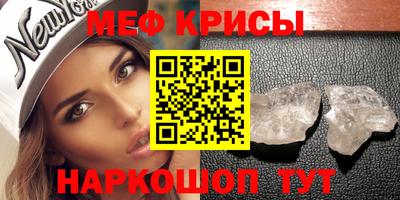 мефедрон VHQ Заволжье