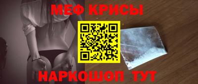 мефедрон VHQ Заволжье
