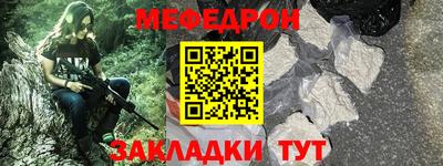MESCALINE Жуковский