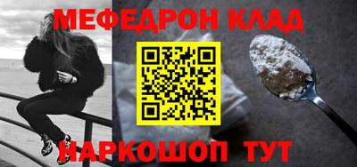 MESCALINE Жуковский