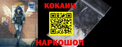 MESCALINE Жуковский