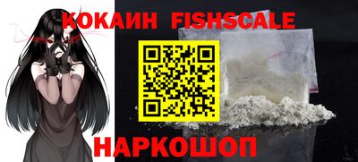 круглые Шахты