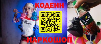 мефедрон VHQ Заволжье
