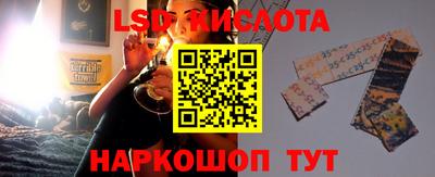 MESCALINE Жуковский