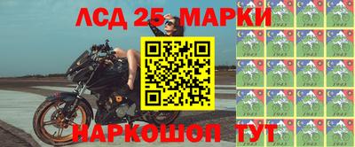 MESCALINE Жуковский