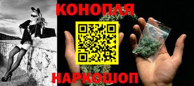 дистиллят марихуана Ипатово