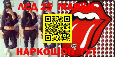 герыч Заводоуковск