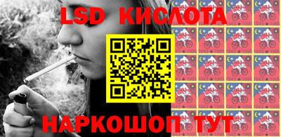 MESCALINE Жуковский