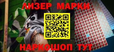 MESCALINE Жуковский