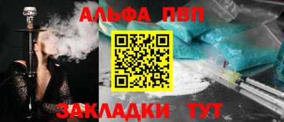 мефедрон VHQ Заволжье