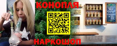 дистиллят марихуана Ипатово