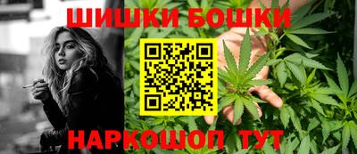 мефедрон VHQ Заволжье