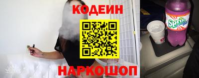 герыч Заводоуковск
