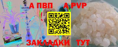 скорость Шелехов