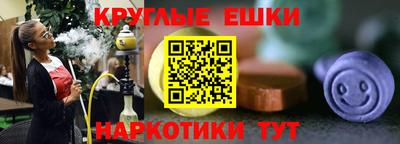 дистиллят марихуана Ипатово