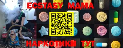 MESCALINE Жуковский