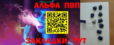 MESCALINE Жуковский
