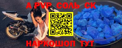 герыч Заводоуковск