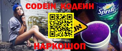 герыч Заводоуковск