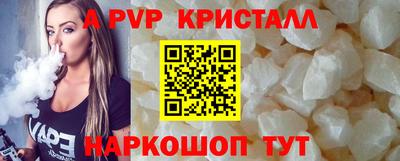 герыч Заводоуковск