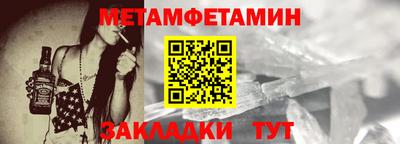 MESCALINE Жуковский