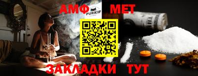 дживик Ирбит