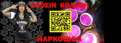 мефедрон VHQ Заволжье