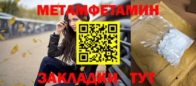 дистиллят марихуана Ипатово