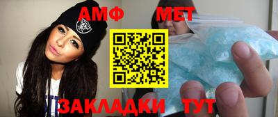 мефедрон VHQ Заволжье