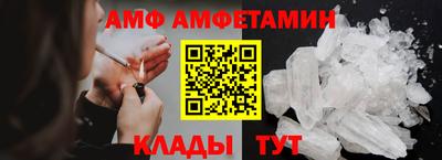мефедрон VHQ Заволжье
