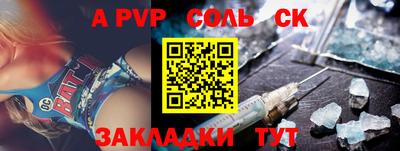 мефедрон VHQ Заволжье