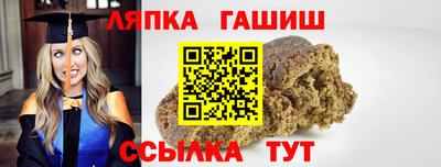 стаф Шебекино