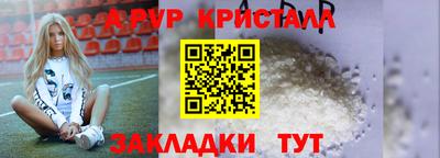 герыч Заводоуковск