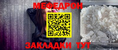 MESCALINE Жуковский
