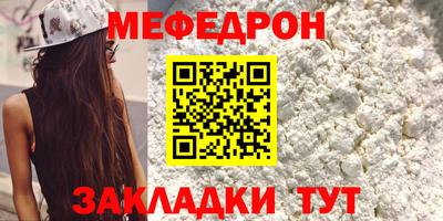 дживик Ирбит