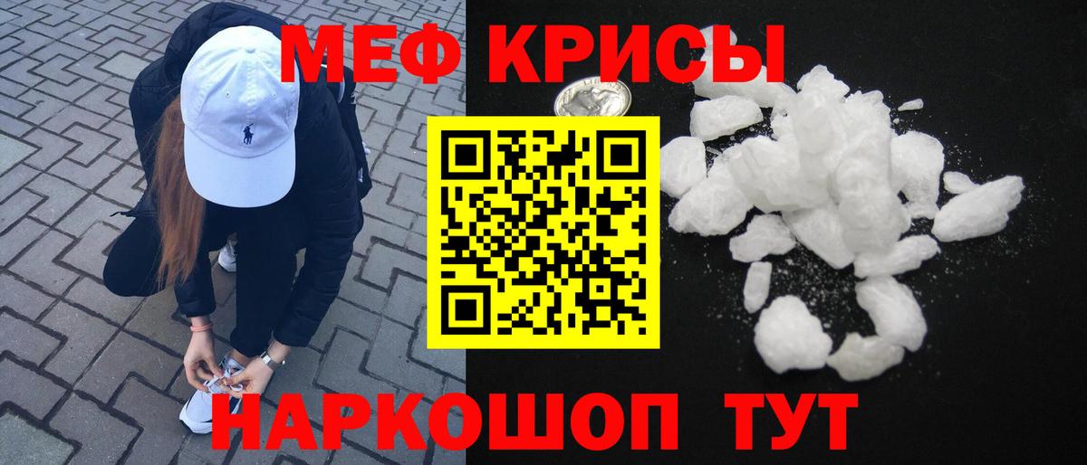 КОКАИН Красноуфимск