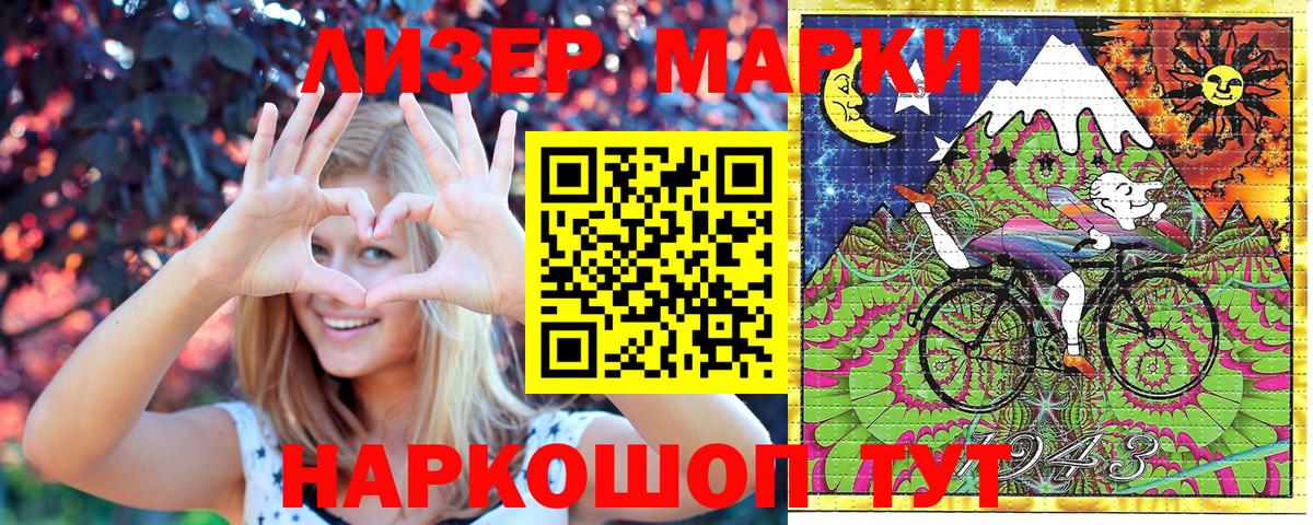 Марки N-bome 1,5мг  Вход с VPN  Красноуфимск  Марки N-bome 1,5мг 