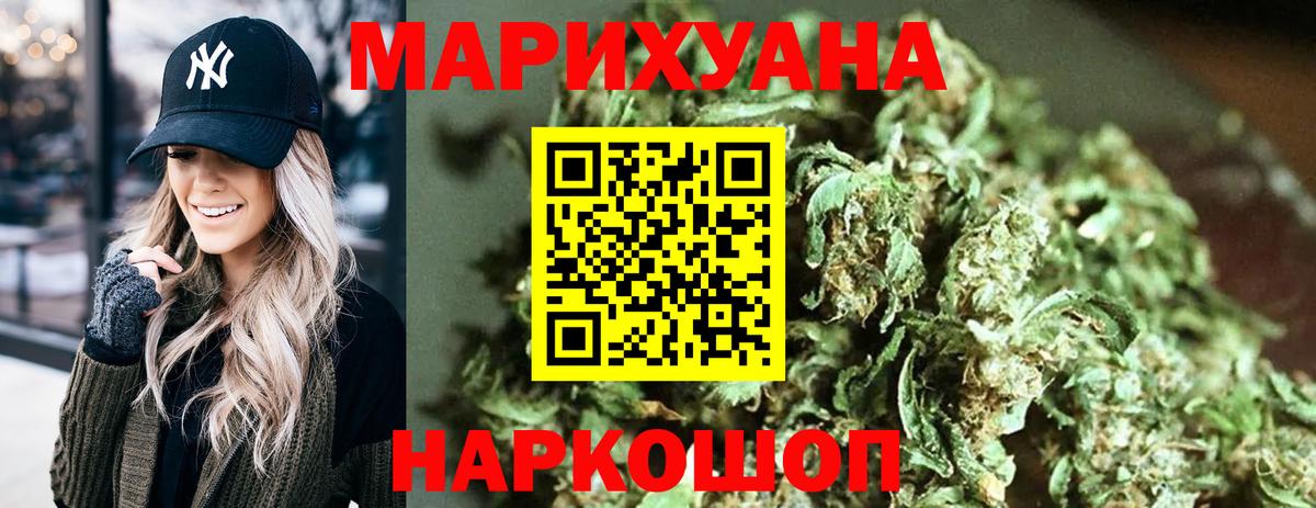 Красноуфимск  Марихуана White Widow  Вход с VPN  Шишки марихуана планчик  Марихуана Ganja 